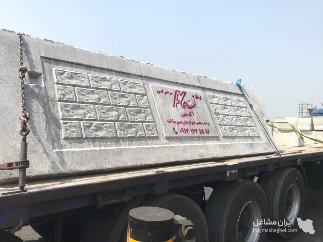 تولید و فروش دیوار پیش ساخته بتنی اکسپوز آک بتن AK در بوشهر