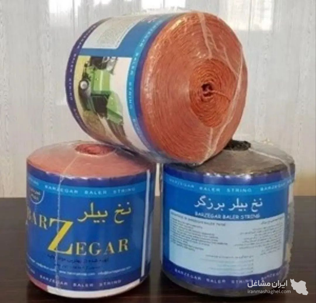 تولید و فروش نخ کشاورزی بیلر و دروگر احمدی در سنندج