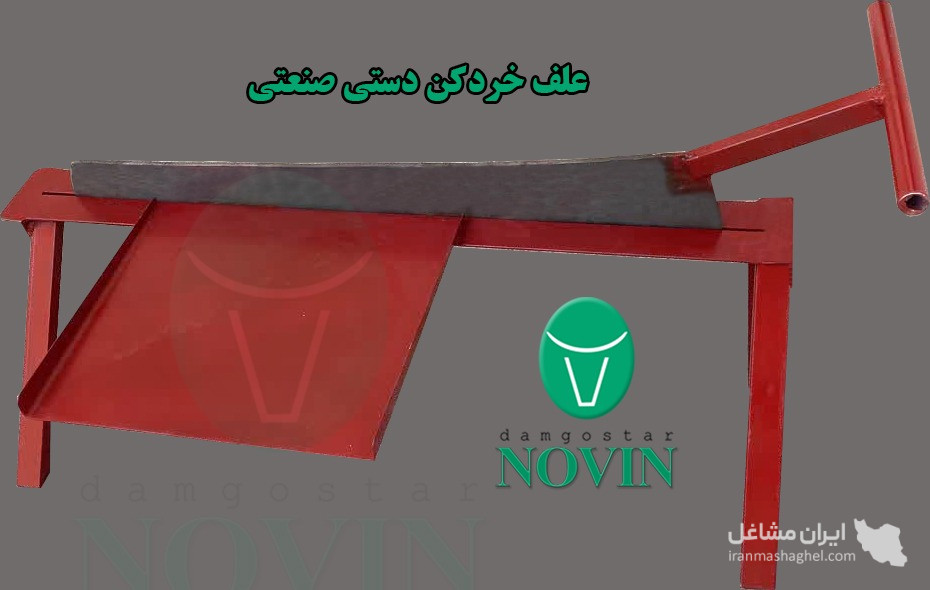 شرکت دام گستر نوین تولید کننده تجهیزات دامپروری در تهران