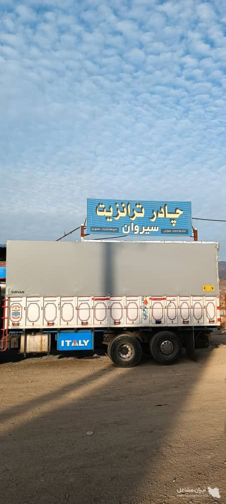 چادر دوزی و چادر ترانزیت سایبان برقی سیروان در سنندج کردستان