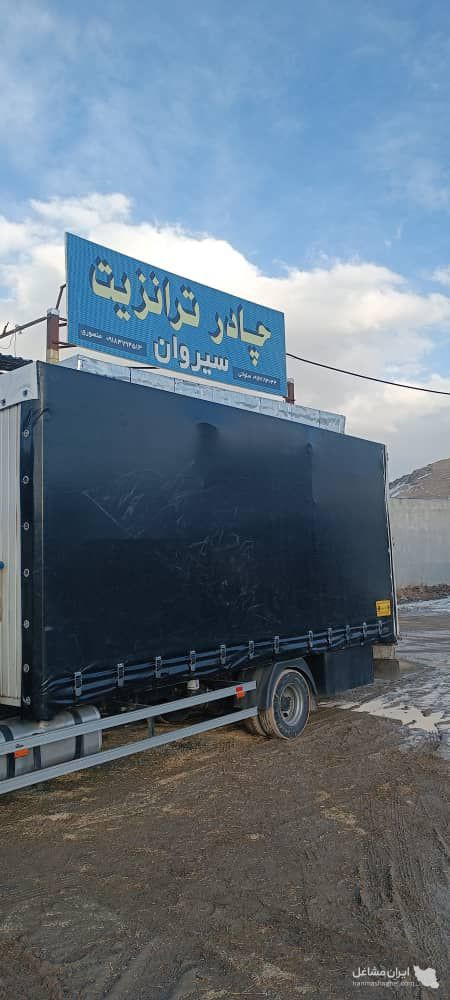 چادر دوزی و چادر ترانزیت سایبان برقی سیروان در سنندج کردستان
