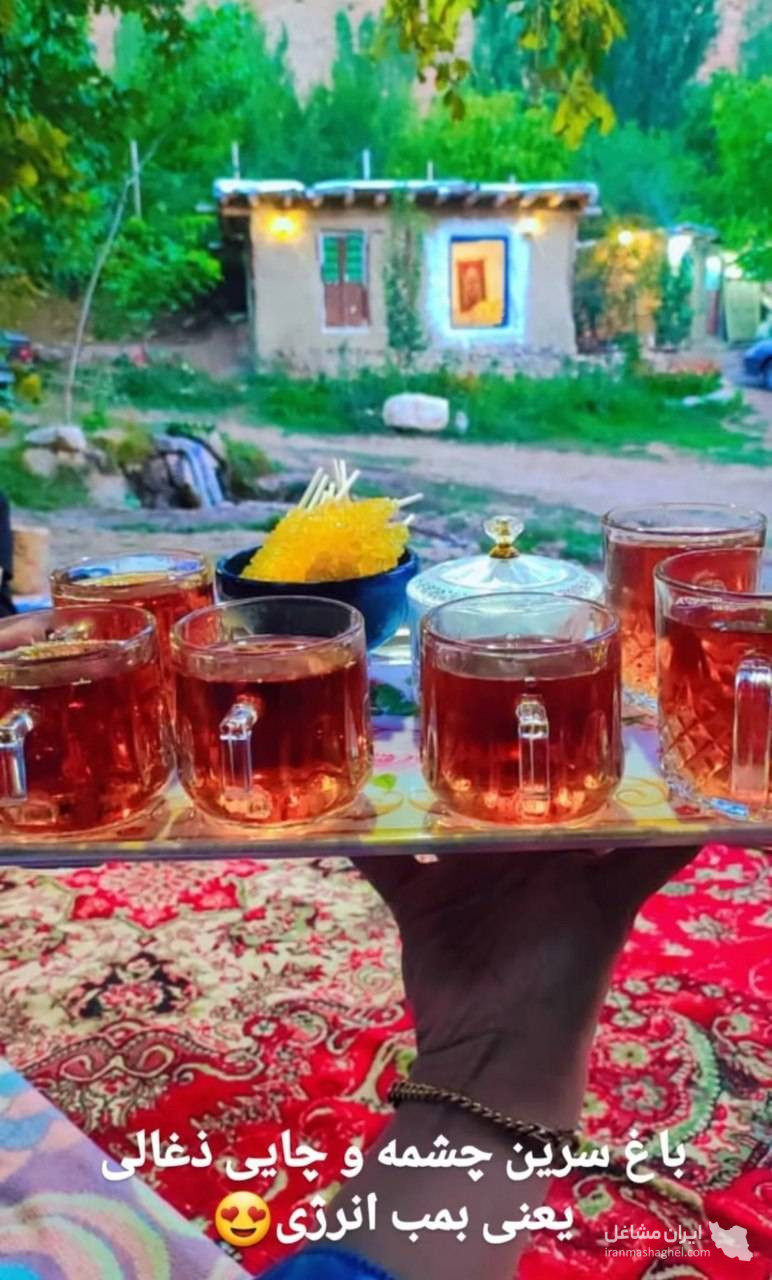 اقامتگاه بومگردی سرین چشمه در ورزقان