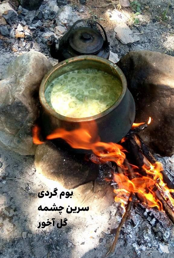 اقامتگاه بومگردی سرین چشمه در ورزقان