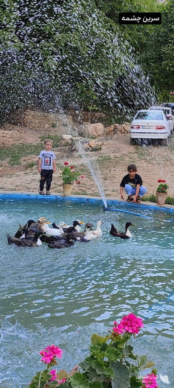 اقامتگاه بومگردی سرین چشمه در ورزقان