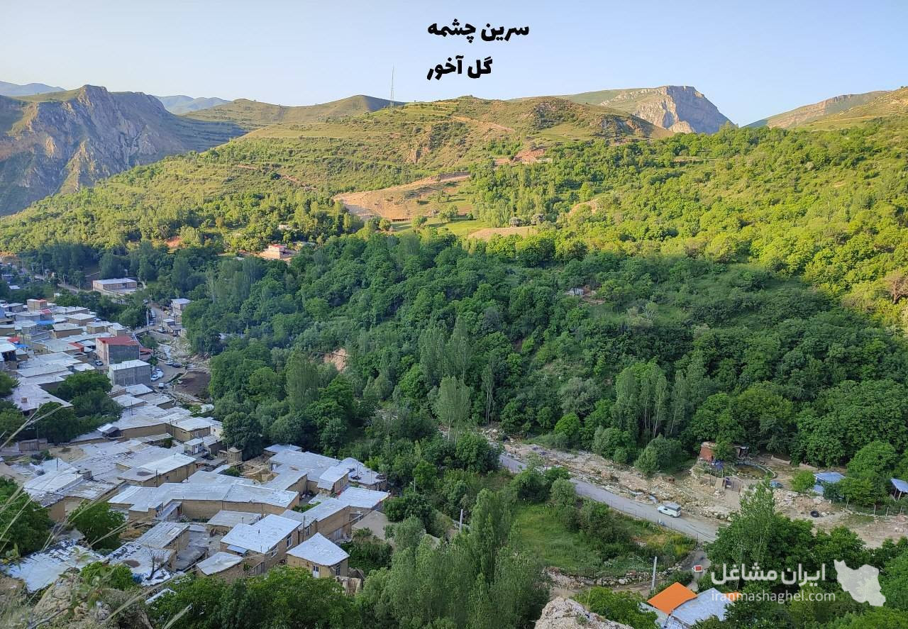 اقامتگاه بومگردی سرین چشمه در ورزقان