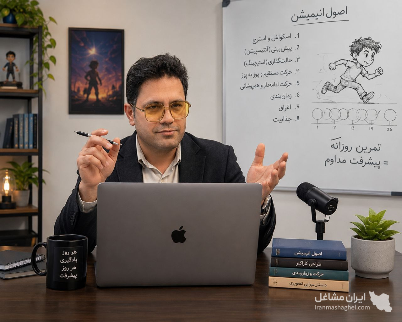 موسسه پویانمایی و تدوین ضحی در سیرجان