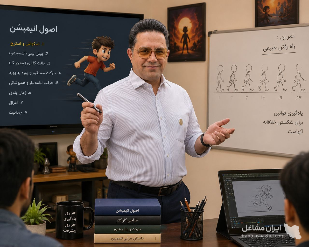 موسسه پویانمایی و تدوین ضحی در سیرجان
