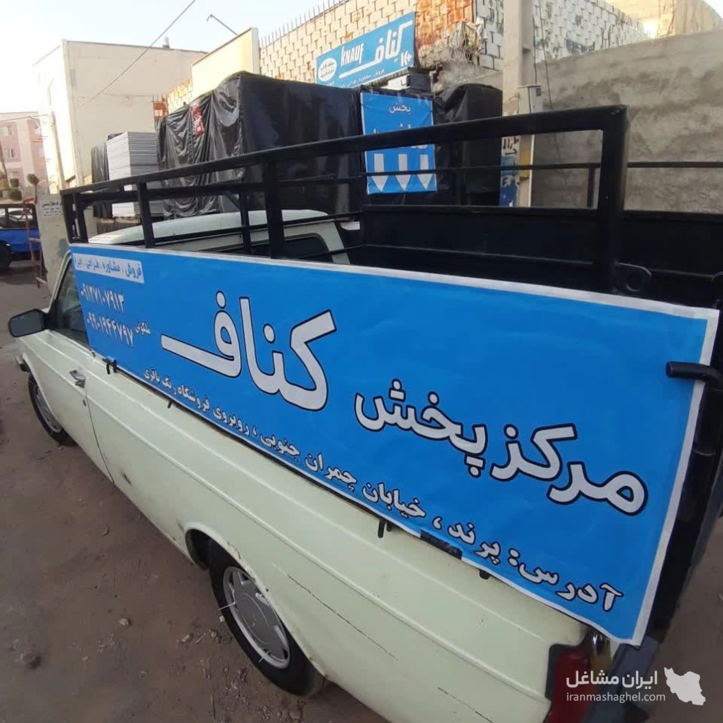 پخش و فروش و اجرا کناف نور در پرند