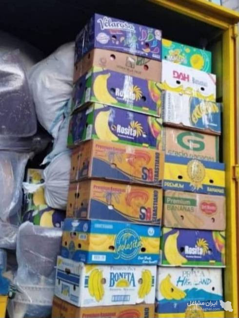 اتوبار نیاوران به مدیریت امیری باربری و اسباب کشی در شمیرانات