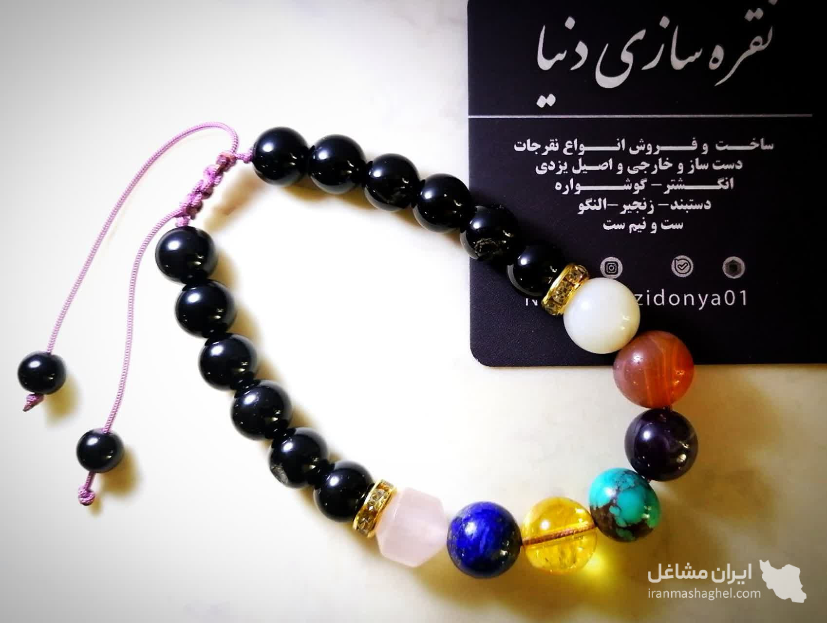 نقره سازی دنیا در یزد