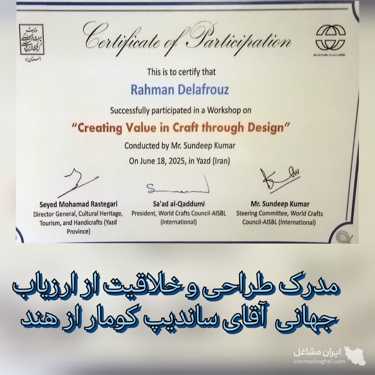 نقره سازی دنیا در یزد