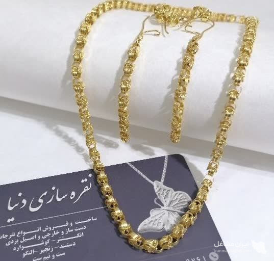 نقره سازی دنیا در یزد
