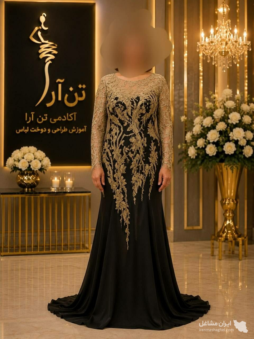 آموزشگاه خیاطی تن آرا در بابل