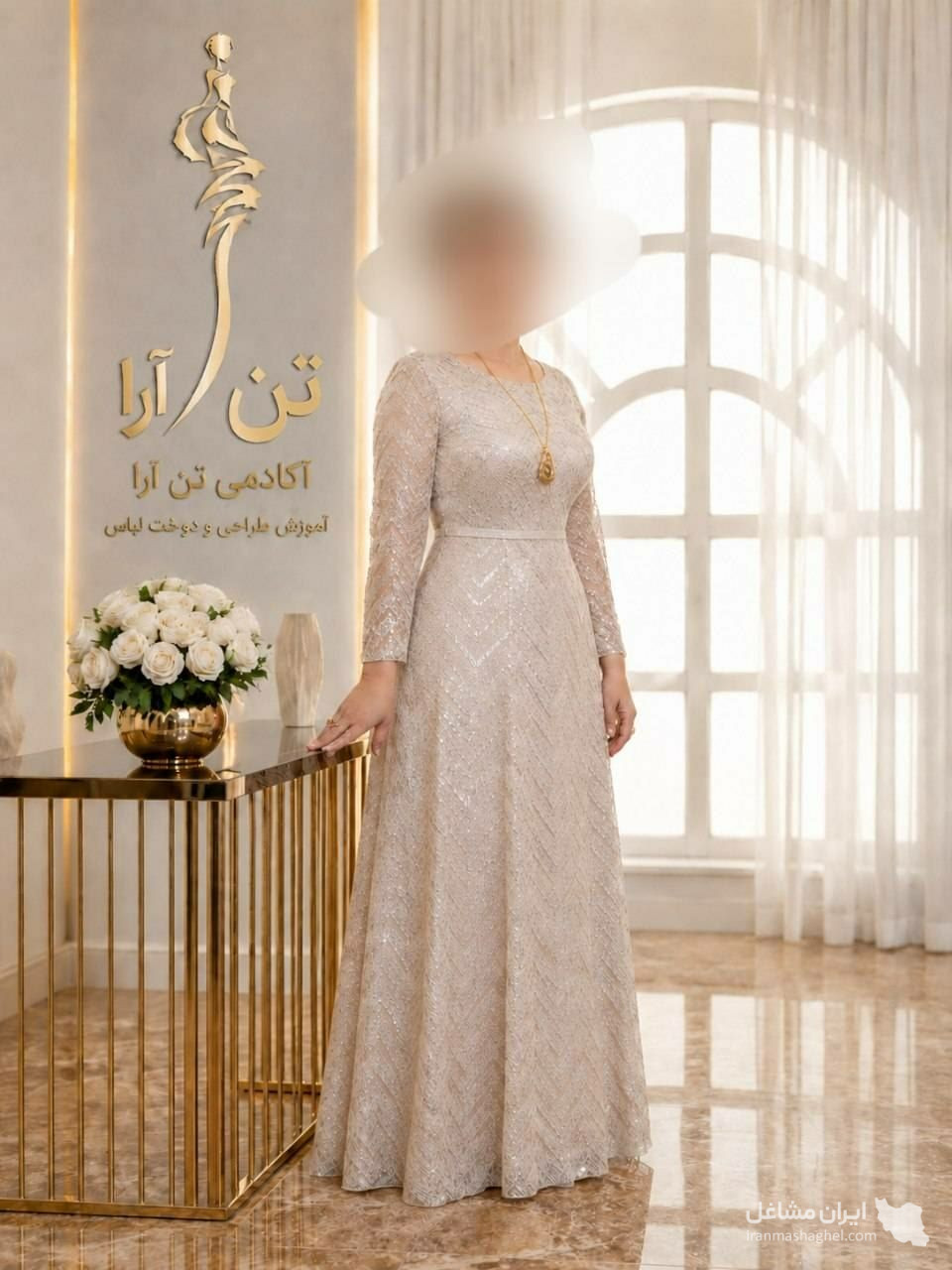 آموزشگاه خیاطی تن آرا در بابل