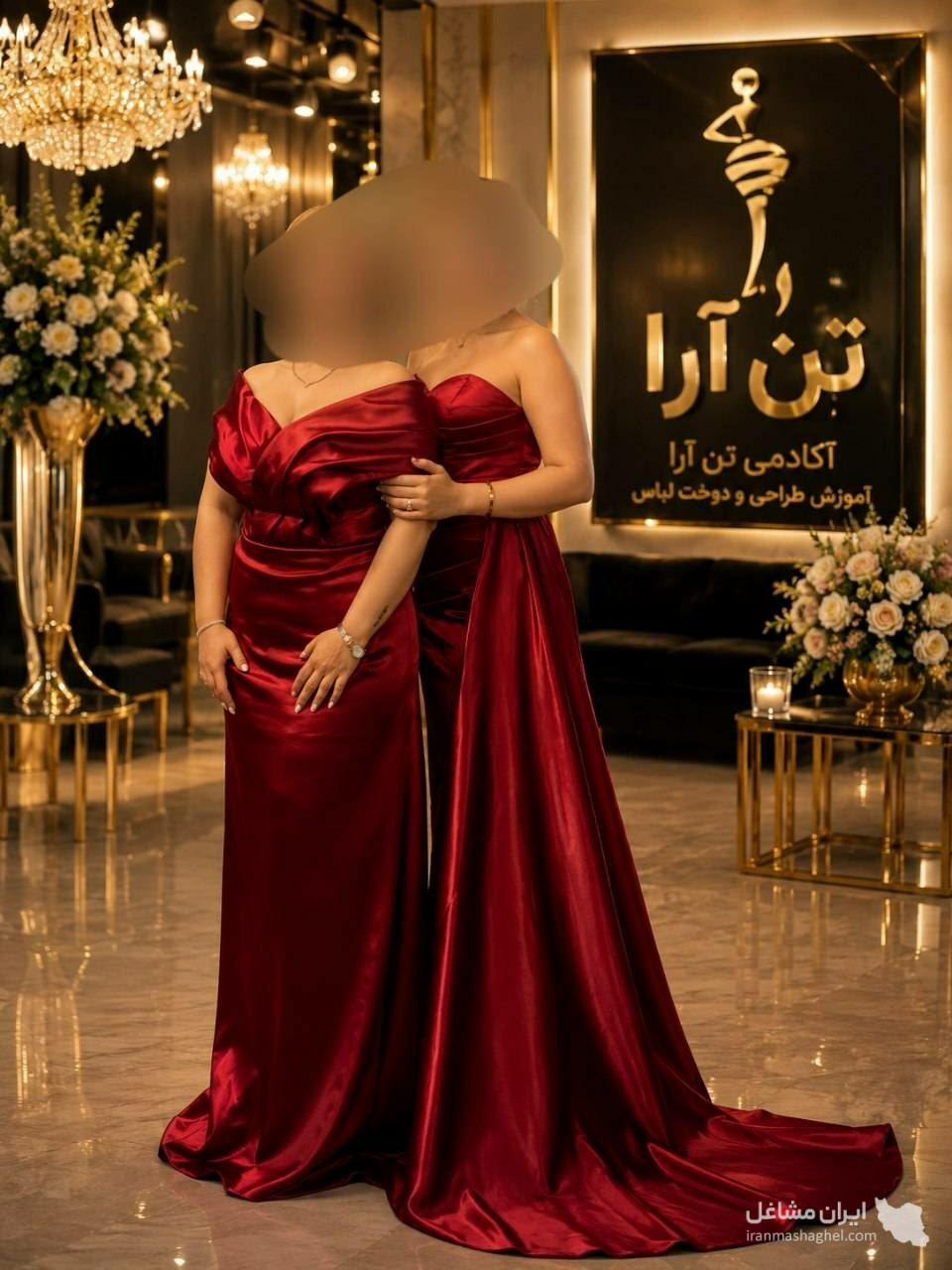 آموزشگاه خیاطی تن آرا در بابل