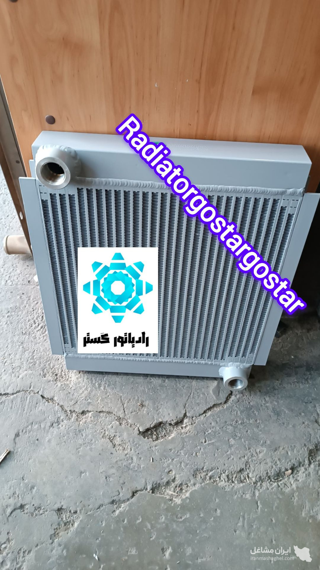 ساخت و فروش رادیاتور صنعتی و سردکن روغن رادیاتور گستر در تبریز