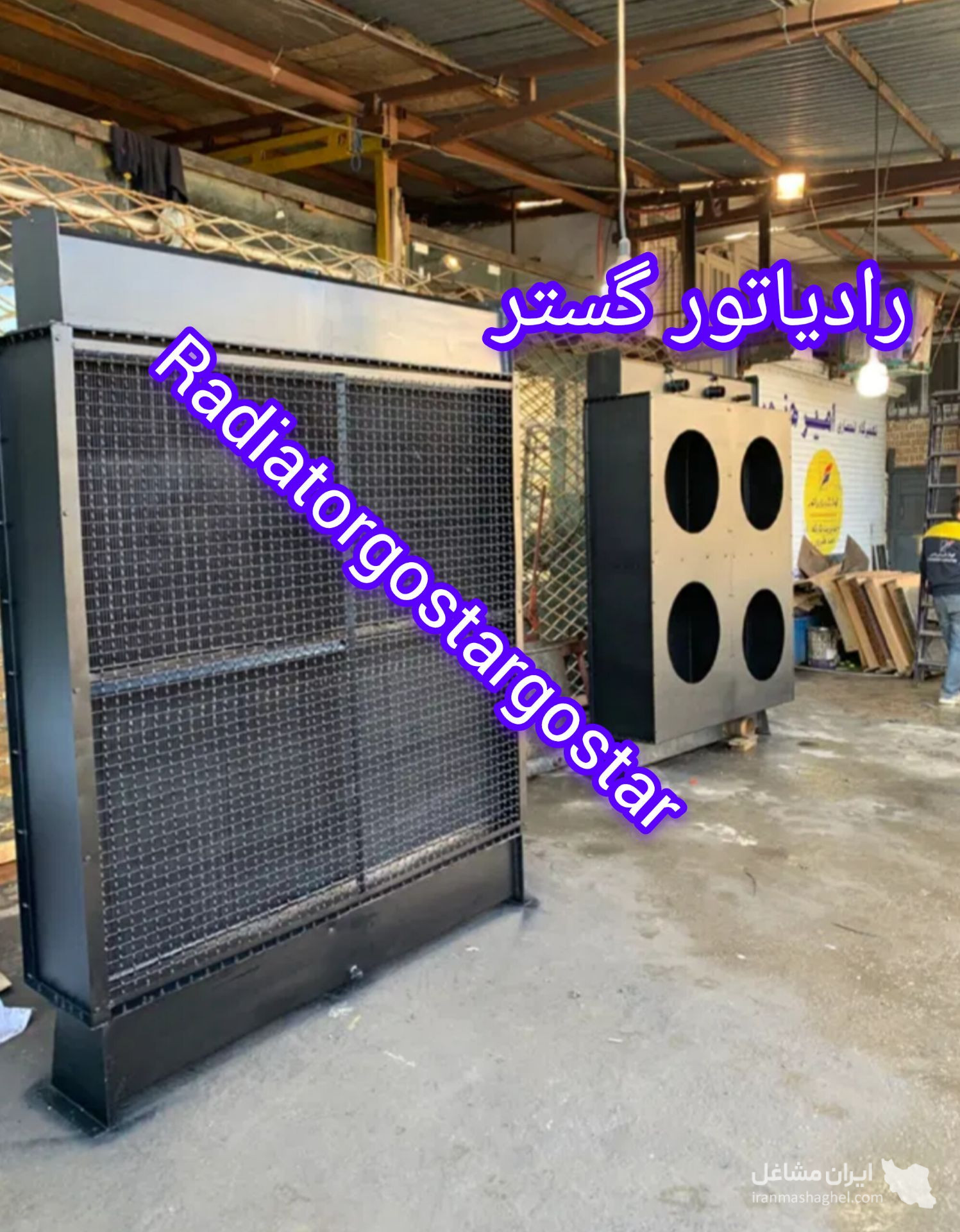 ساخت و فروش رادیاتور صنعتی و سردکن روغن رادیاتور گستر در تبریز