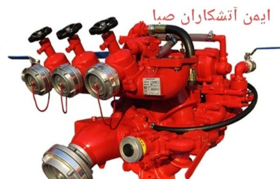 تعمیرات نگهداری تجهیزات آتش نشانی روت فایر ایمن آتشکاران صبا در اهواز