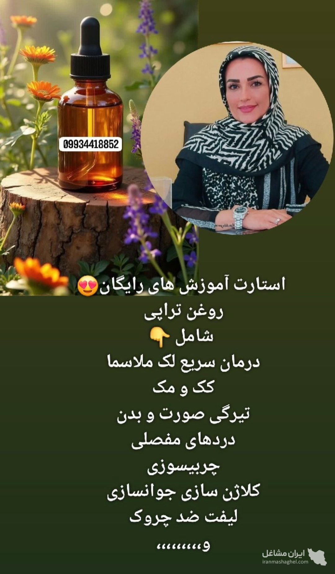 زهره فخار پزشک و مدرس طب سنتی در قم