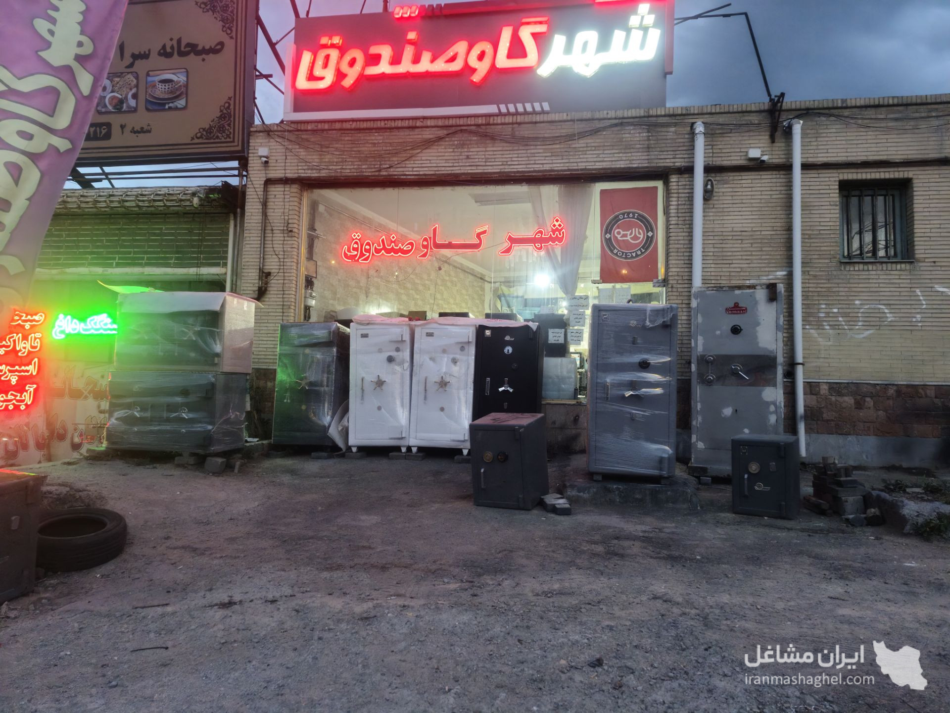 نمایندگی فروش گاوصندوق شهر گاوصندوق حبیب زاده در تبریز