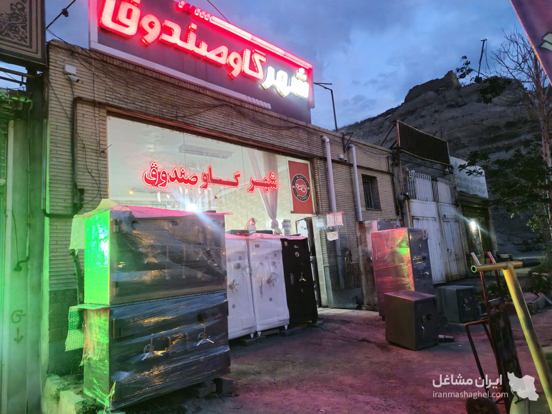 نمایندگی فروش گاوصندوق شهر گاوصندوق حبیب زاده در تبریز