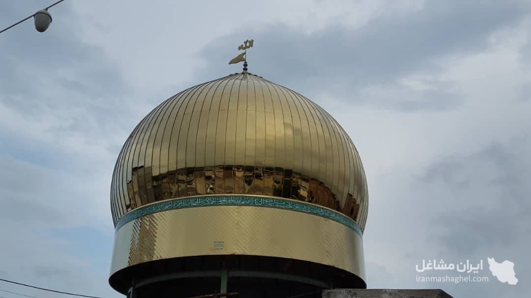 کارگاه ساخت گنبد و گلدسته سازی رضا احمدی در ساری مازندران