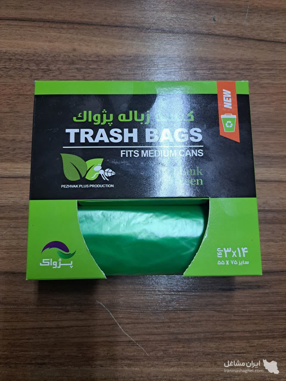تولید پخش سفره یکبارمصرف کیسه زباله رولی پژواک پلاس در مهرشهر کرج
