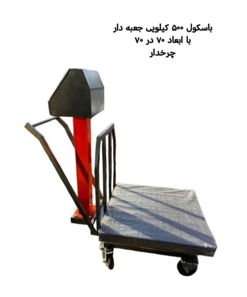 پخش و فروش ترازوی دیجیتال و بازاری زرگانی در اهواز