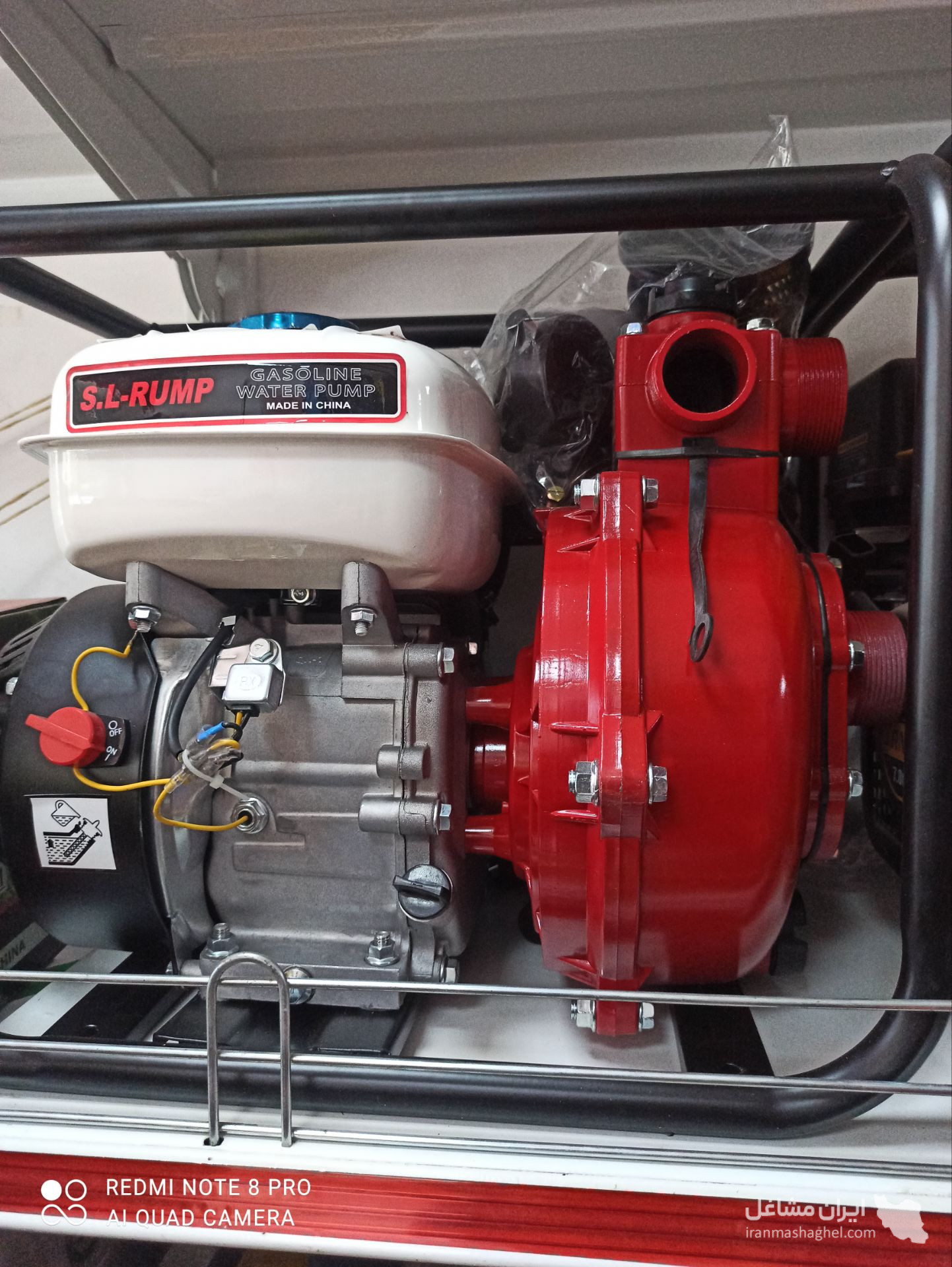 فروشگاه موتور برق و آب زارع در ملک شهر اصفهان