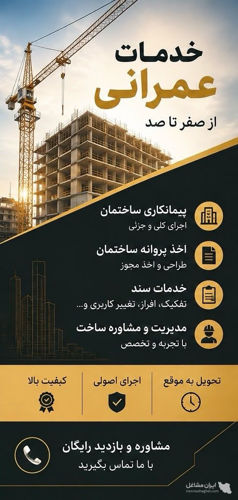 خرید و فروش ملک فراز روشن در کوچصفهان