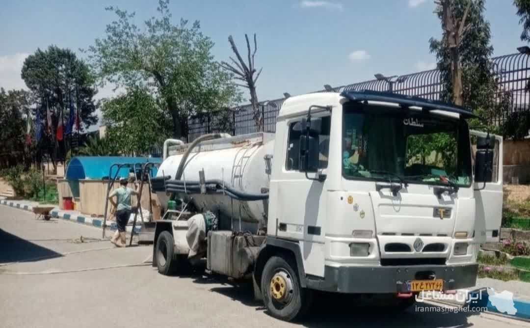 تخلیه چاه و لوله بازکنی راد تکنیک در مولوی تهران
