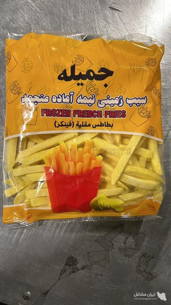 صادرات و فروش خلال سیب زمینی نیمه آماده صادقی زاده در سنندج
