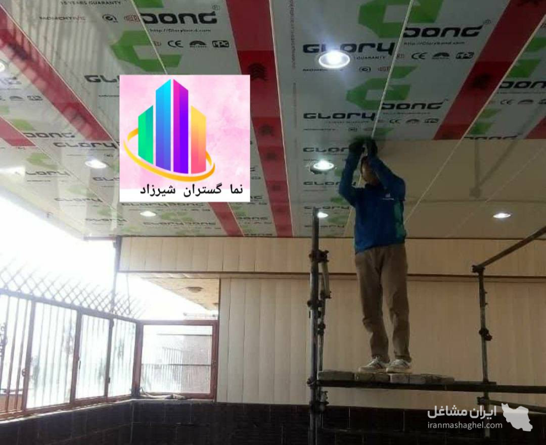 نمایندگی فروش و اجرای ورق فلاشینگ کامپوزیت نماگستران شیرزاد در خوانسار