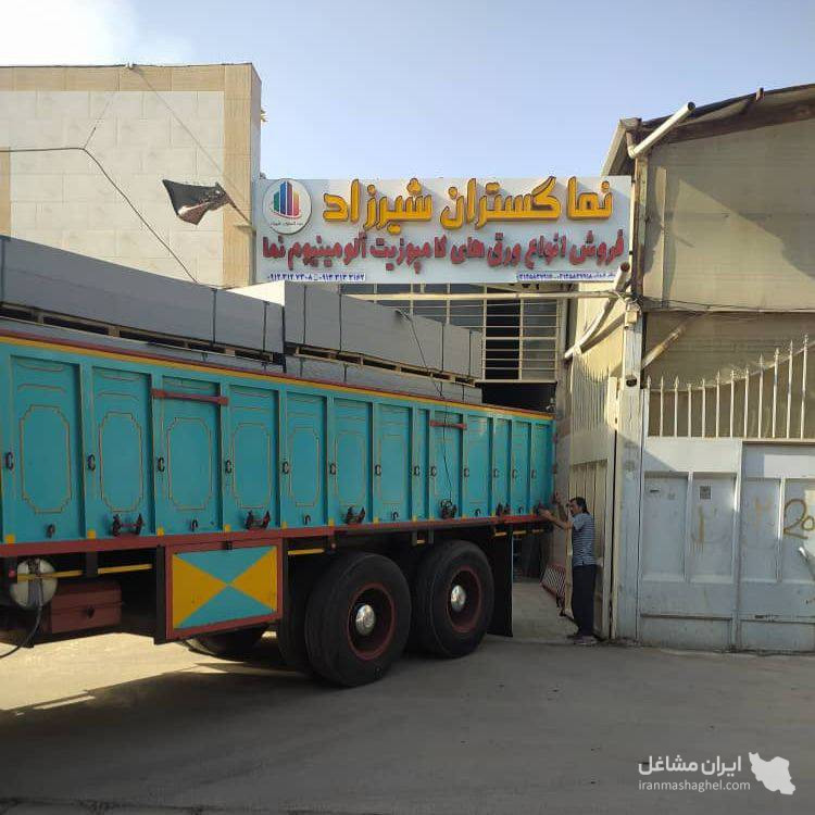 نمایندگی فروش و اجرای ورق فلاشینگ کامپوزیت نماگستران شیرزاد در گلپایگان