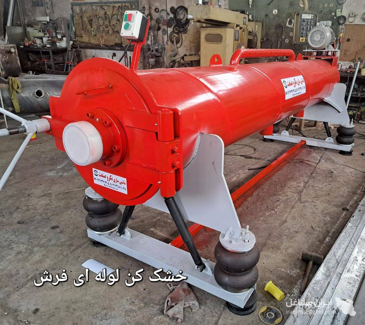 ماشین سازی تکرو صنعت تولیدکننده دستگاه قالیشویی و آبگیر لوله ای در تبریز