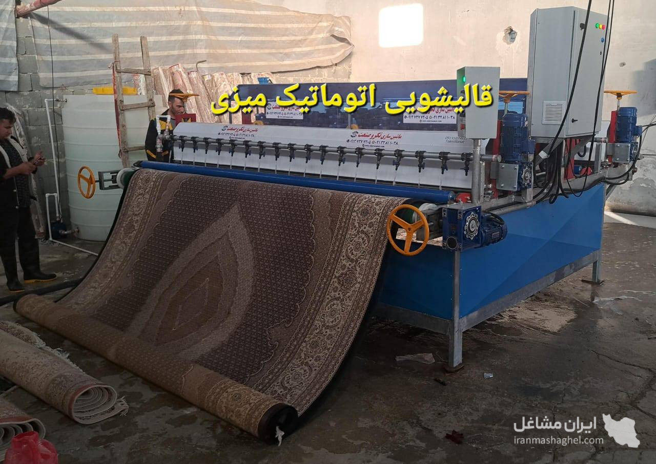 ماشین سازی تکرو صنعت تولیدکننده دستگاه قالیشویی و آبگیر لوله ای در تبریز