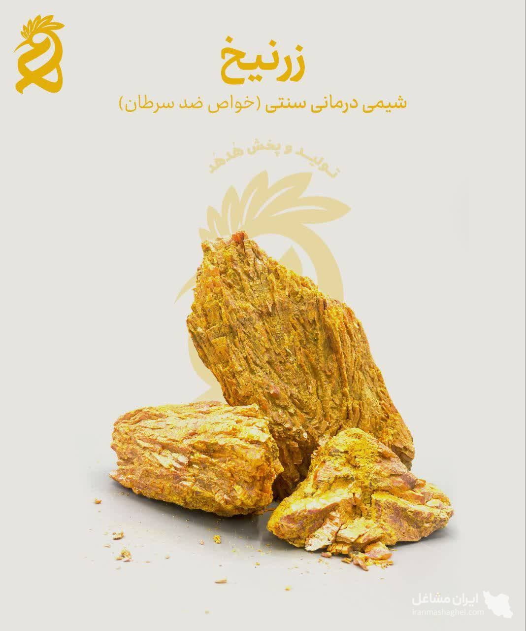 إنتاج وبیع مسحوق النورة الطبیعی هدهد جودة تصدیریة فی بغداد
