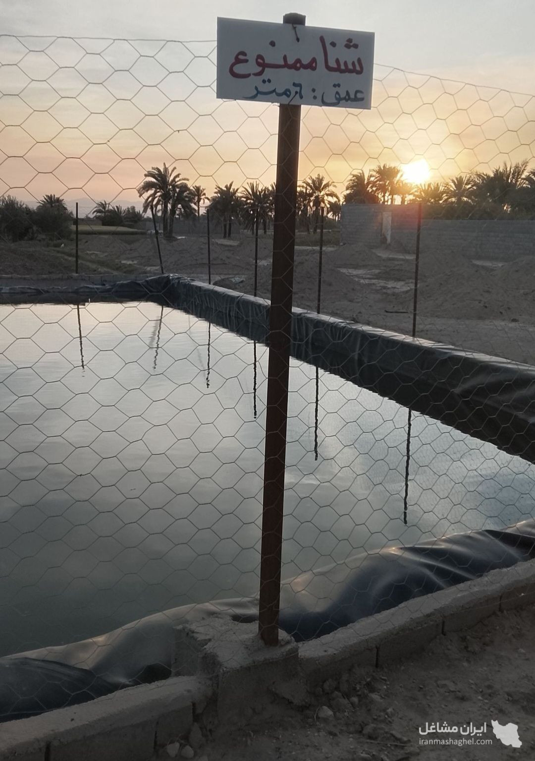 نصب و فروش ورق ژئوممبران استخری و کشاورزی به مدیریت ابدال آبادی در مشهد
