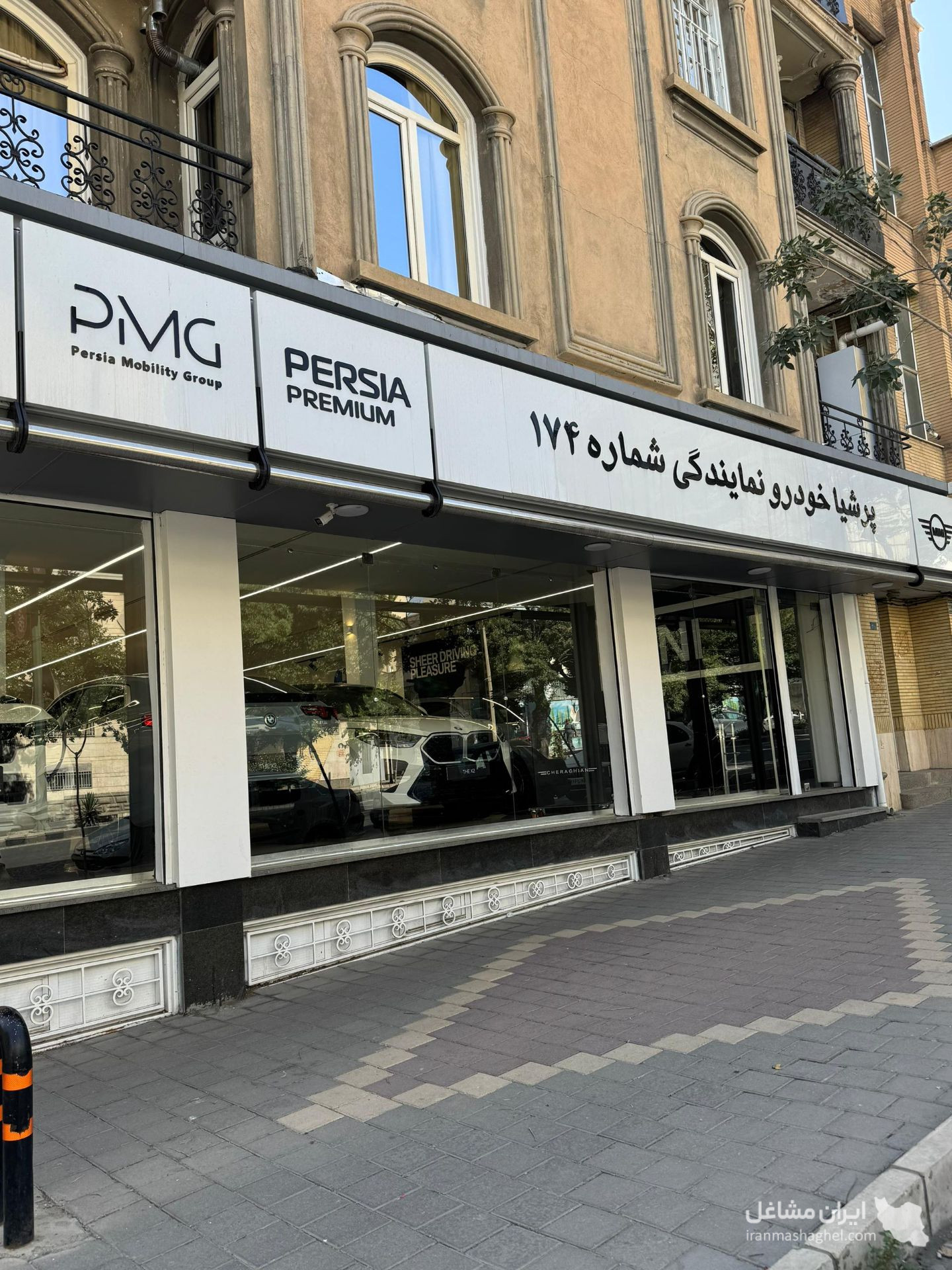 نمایندگی خودرو پرشیا خودرو بمدیریت چراغیان در همدان