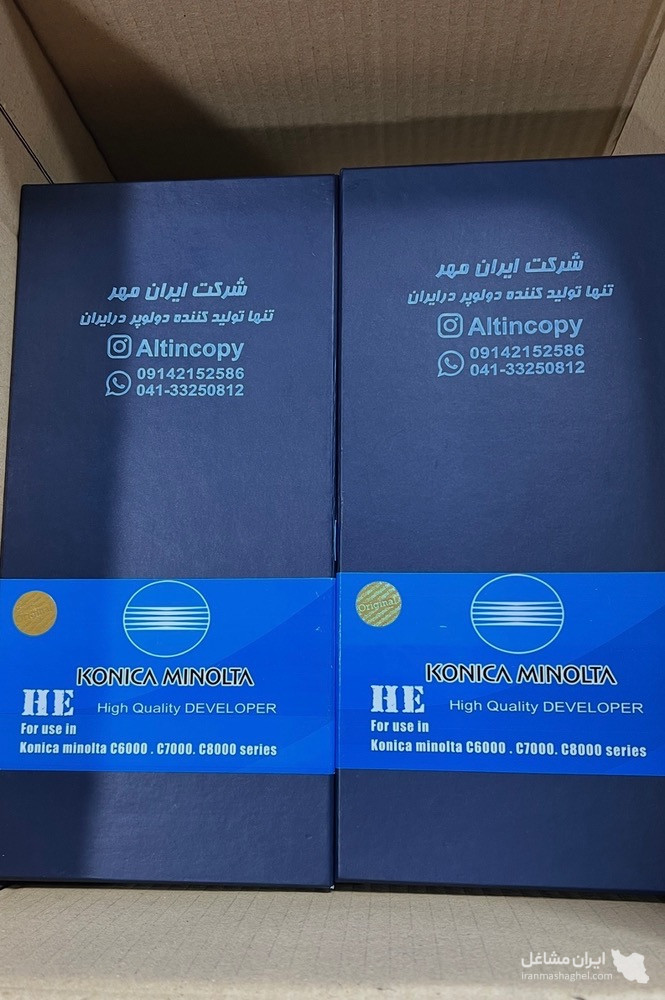 فروش دولوپر اصلی کونیکا 1060 و 8000  آلتین کپی در تهران