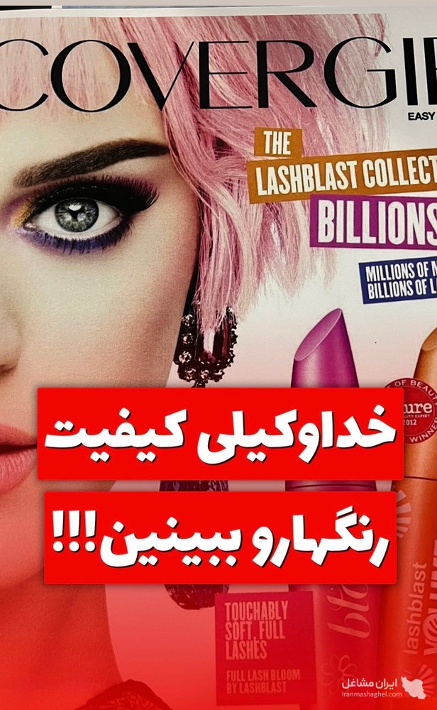 فروش تونر اورجینال کونیکا 759 و پرینتر پیجواید HP آلتین کپی در اصفهان
