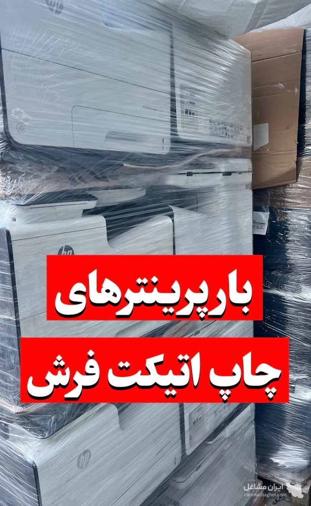 فروش تونر اورجینال کونیکا 759 و پرینتر پیجواید HP آلتین کپی در اصفهان