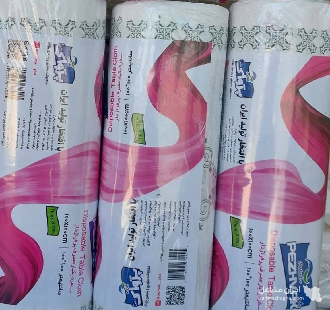 تولید پخش سفره یکبارمصرف کیسه زباله رولی پژواک پلاس در مهرشهر کرج