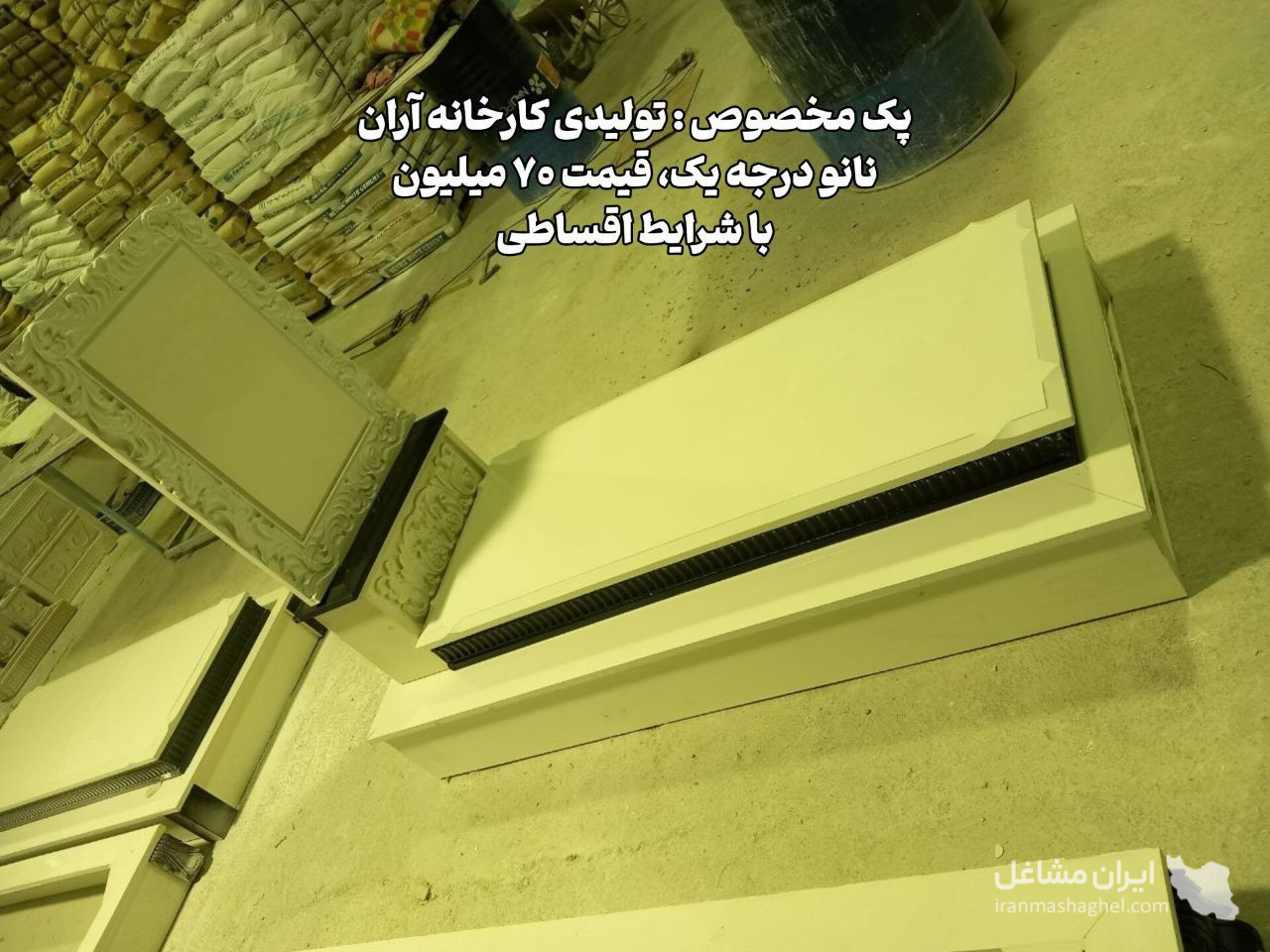 تولید و فروش سنگ مزار آران در اردبیل