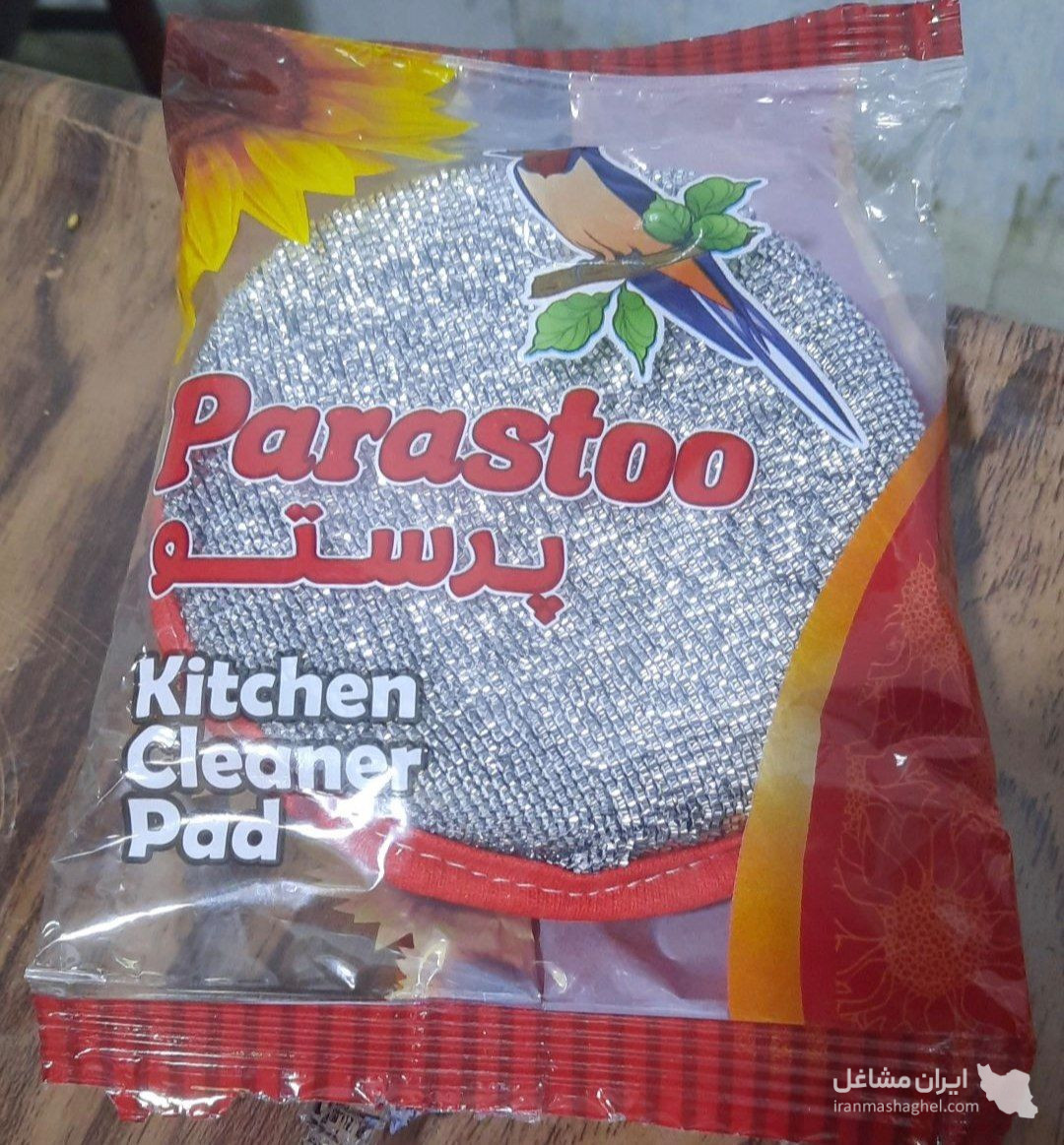 تولید و فروش اسکاچ و سیم ظرفشویی پرستو در ارومیه