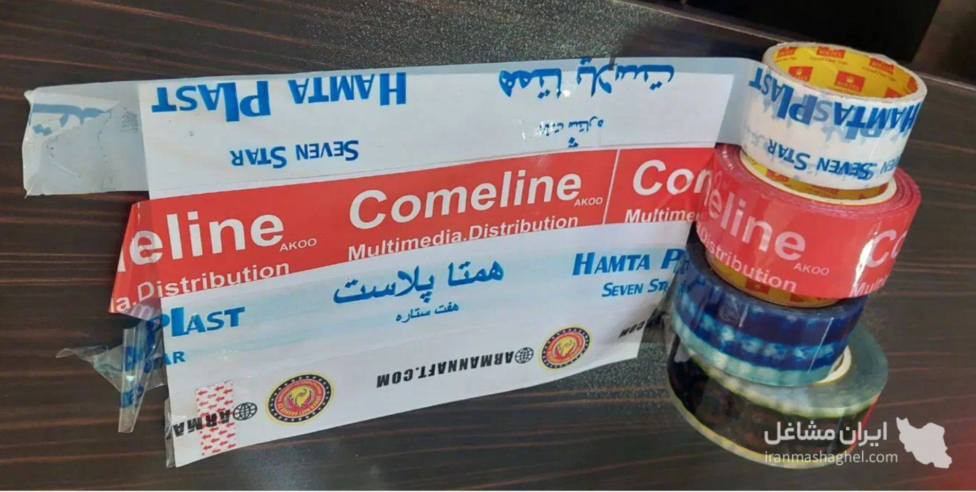 تولید و پخش چسب نواری پهن رولتکس آذرچسبان معروف در تبریز