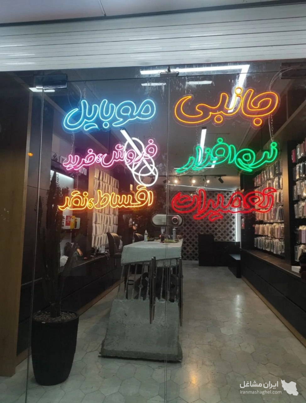 تابلوسازی داریوش در شیراز