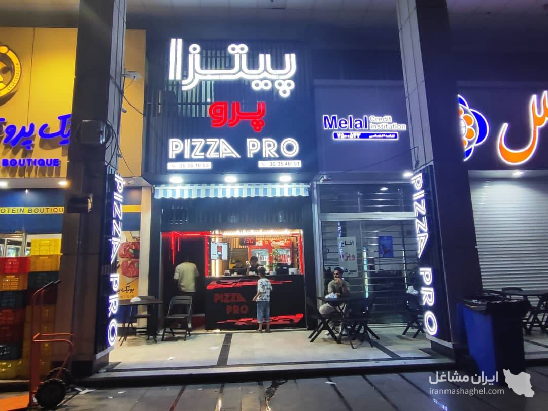 تابلوسازی داریوش در شیراز