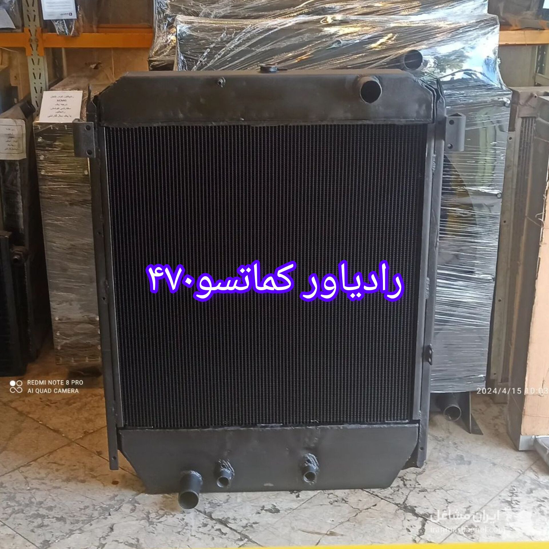 ساخت و فروش رادیاتور روغن لودر و بولدوزر رادیاتور گستر در اهواز