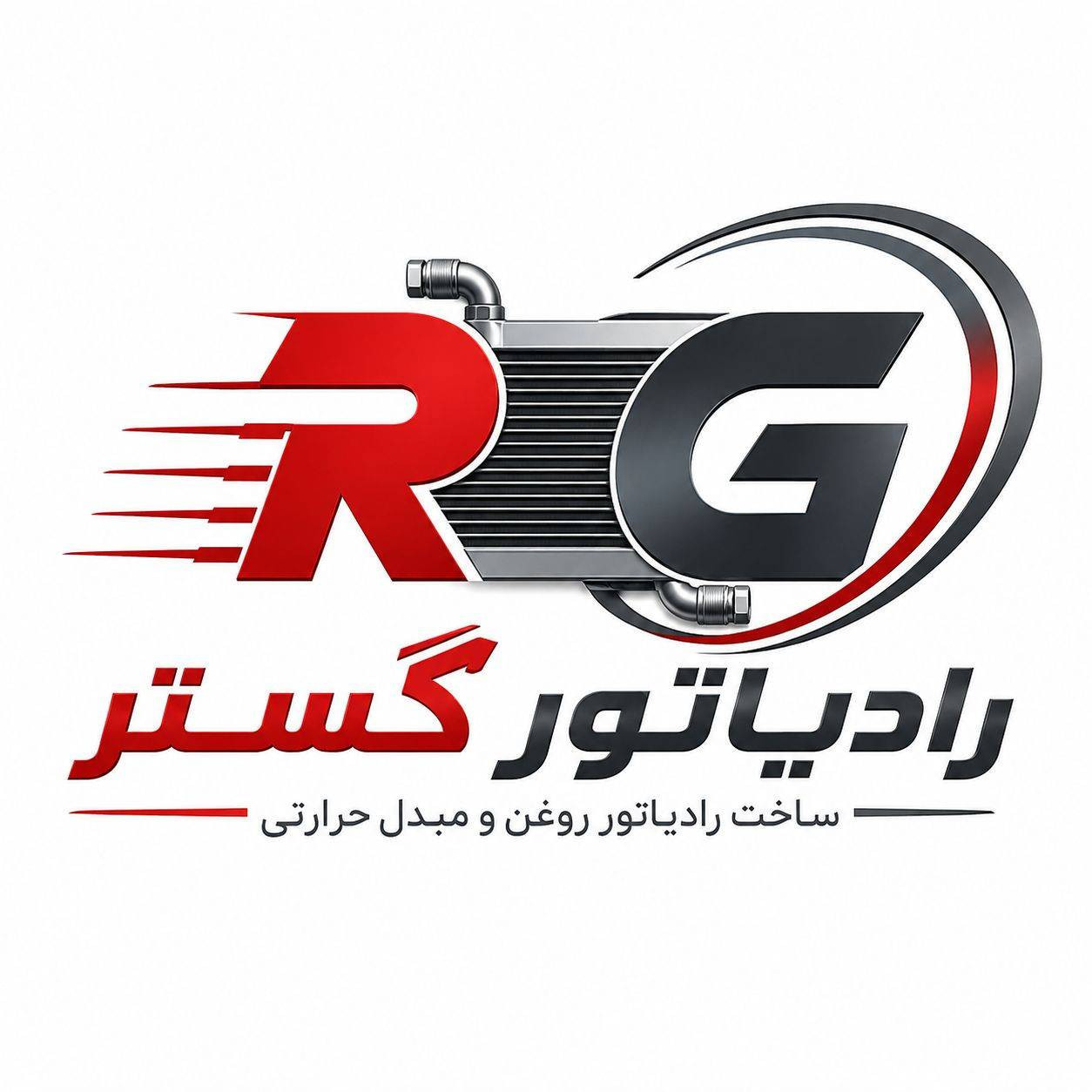 ساخت و فروش رادیاتور روغن لودر و بولدوزر رادیاتور گستر در اهواز